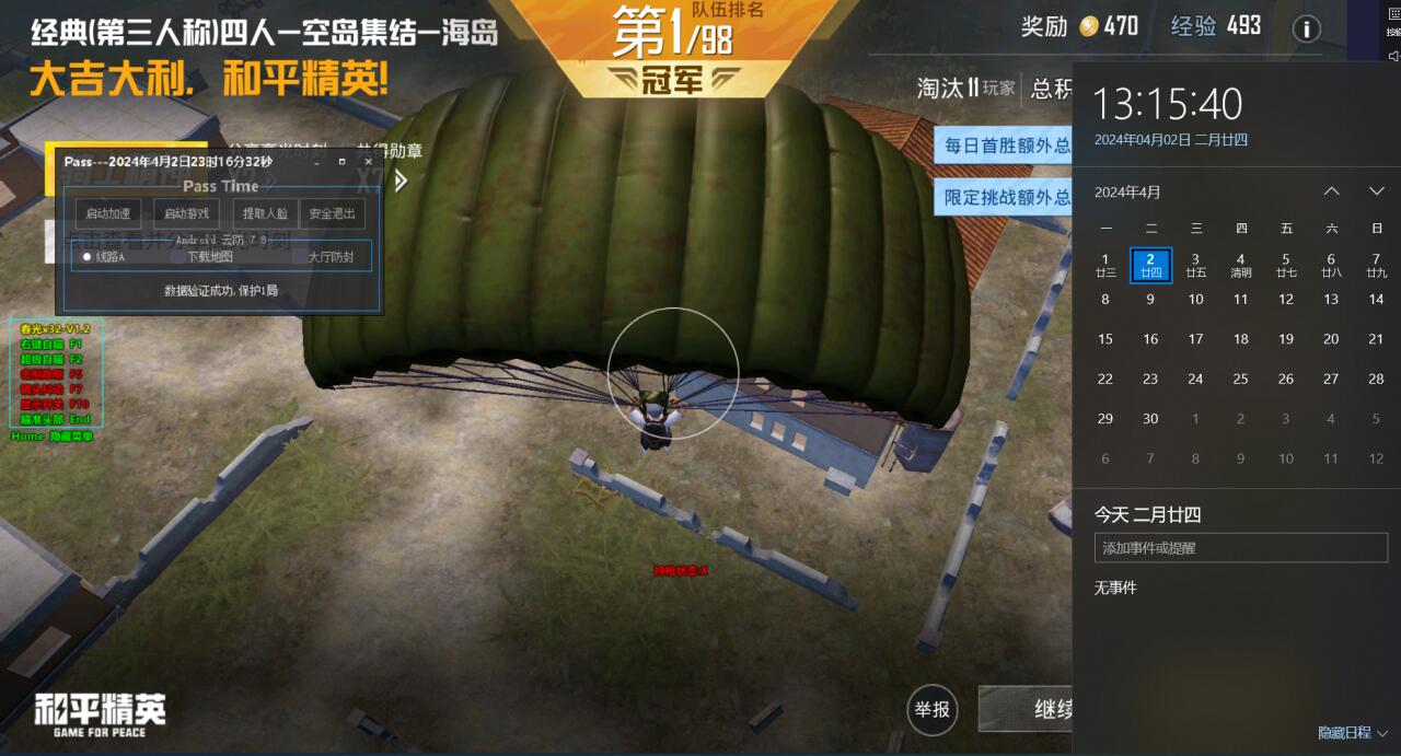外挂哥叫什么和平精英（外挂大哥一般叫什么和平精英）