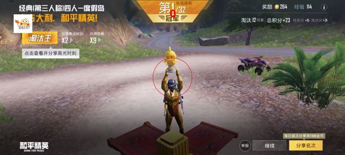 和平精英如何克制外挂（和平精英如何躲避外挂）